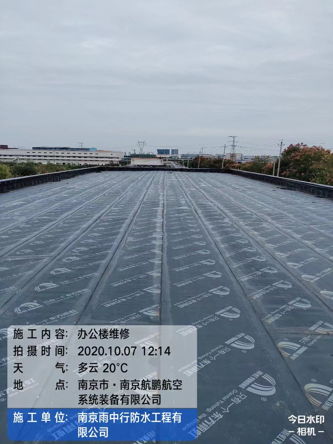 费县屋面防水维修公司