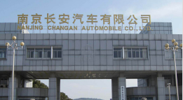 费县长安汽车厂钢结构防水防腐工程